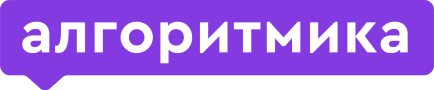 Алгоритмика